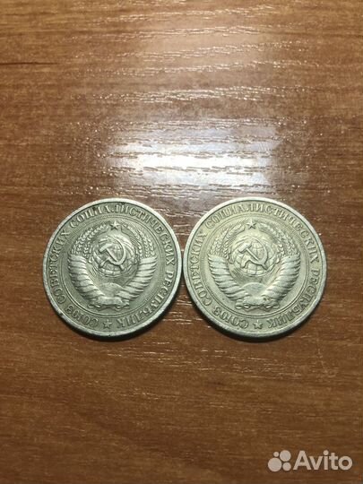 Монеты СССР