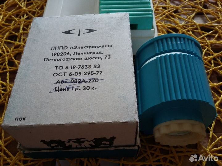 Фильмоскоп