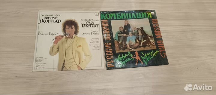 Виниловые пластинки СССР