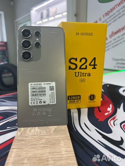 M-Horse S24 Ultra, 8/128 ГБ