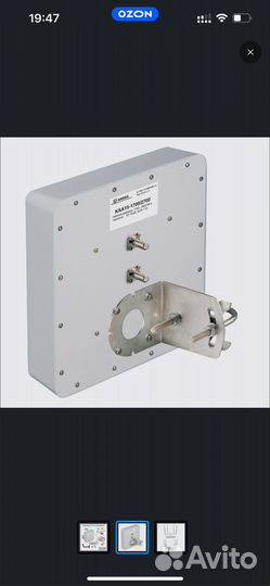 Усилитель сотовой сети