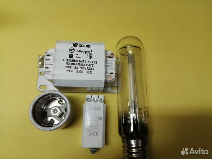 Комплект днат 150 ват в сборе для растений