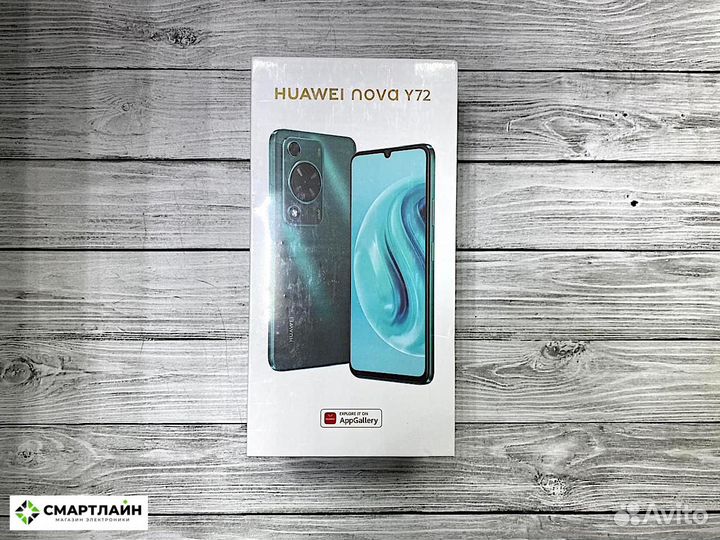 HUAWEI nova Y72, 8/256 ГБ