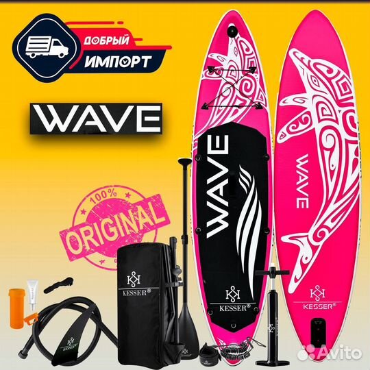 Сап борд JS / FunWater