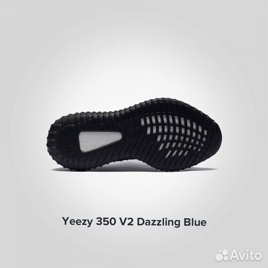 Кроссовки Adidas Yeezy Dazzling Blue(Изи 350) Ориг