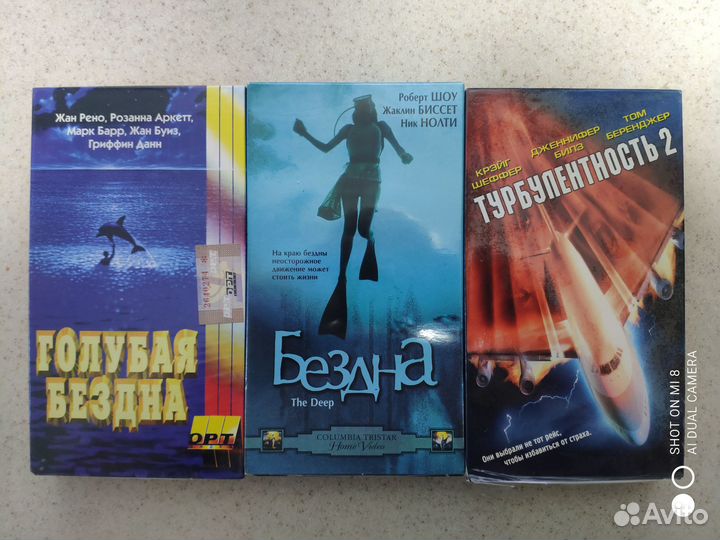 Видеокассеты vhs c кинофильмами