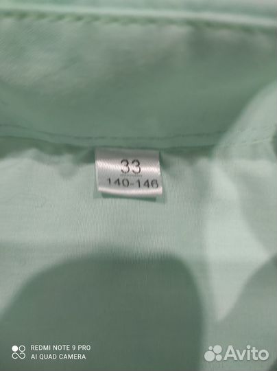 Рубашка школьная 146