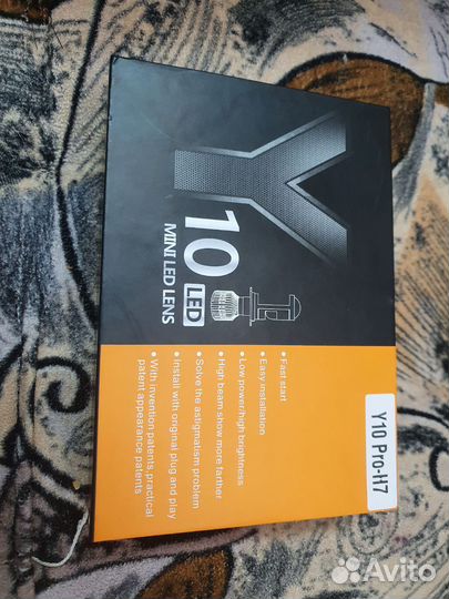 Мини линзы h7