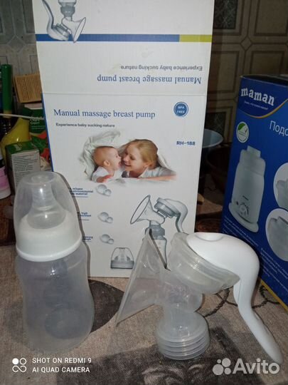 Молокоотсос ручной