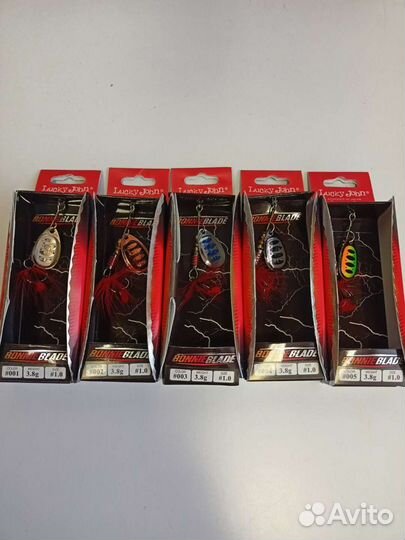 Блесна вертушка