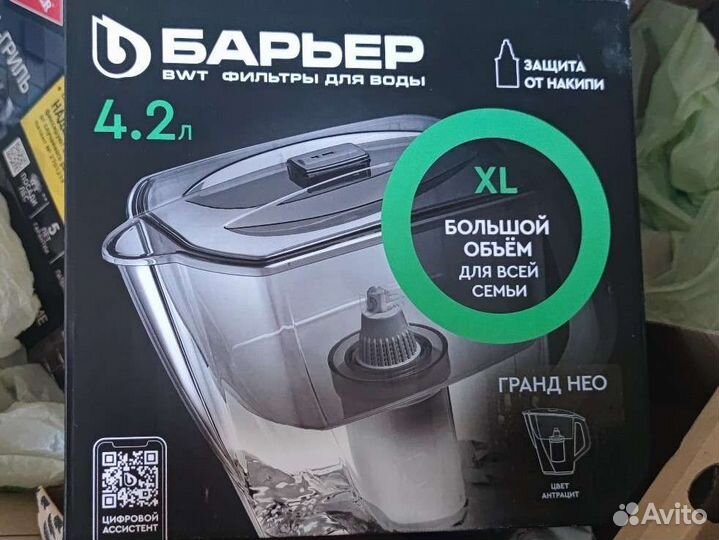 Фильтр кувшин новый Барьер гранд Нео 4.2л