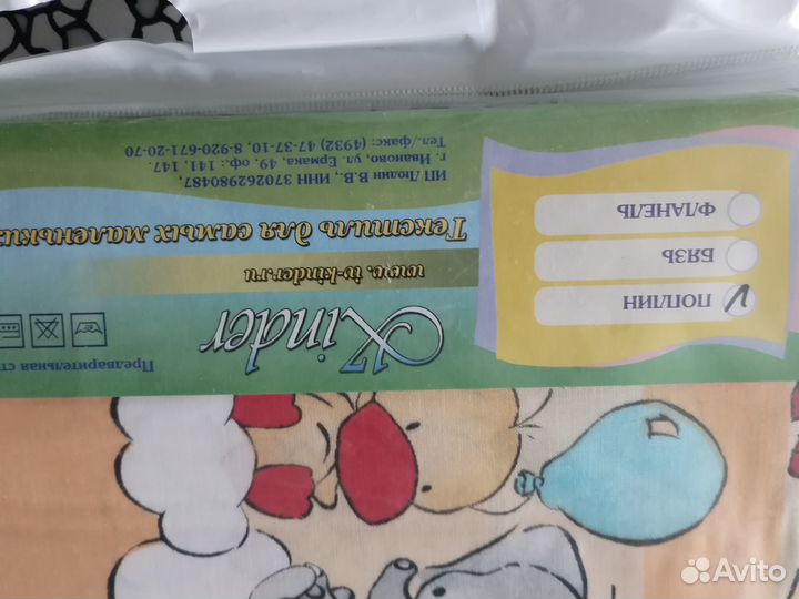 Комплект в детскую кроватку