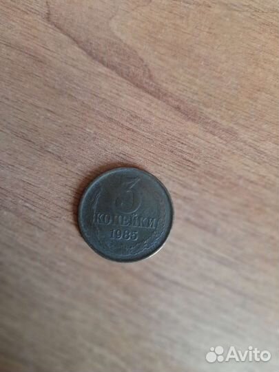 Монеты СССР