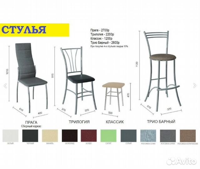 Стол раздвижной для гостиной и кухни