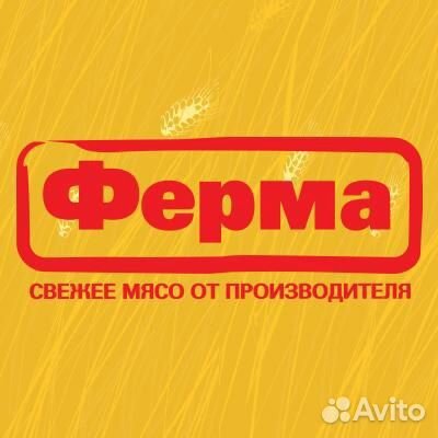 Офис менеджер