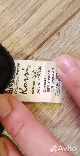 Купальники и балетки для гимнастики 104 р., 4-5лет