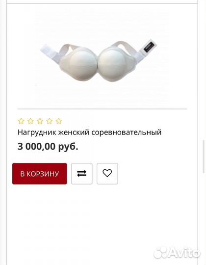 Защита груди женская для единоборств