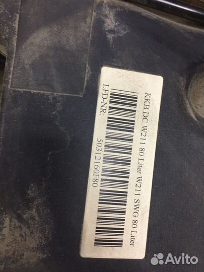 Топливный бак Mercedes w219