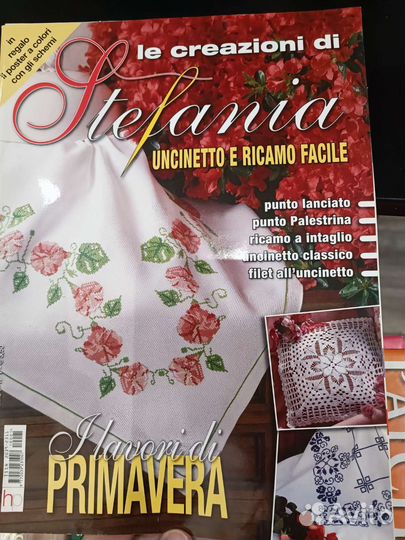 Журналы для рукоделия на испанском языке