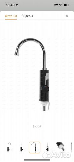 Водонагреватель электрический Electrolux