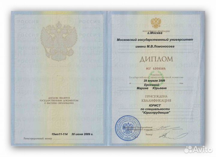 Юридические услуги