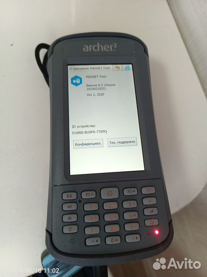 Полевой контроллер archer2