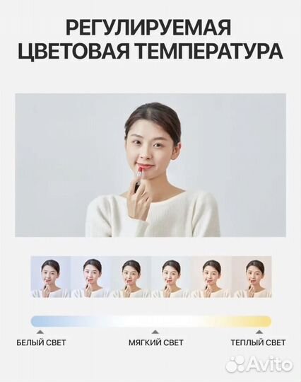 Штатив для телефона с подсветкой