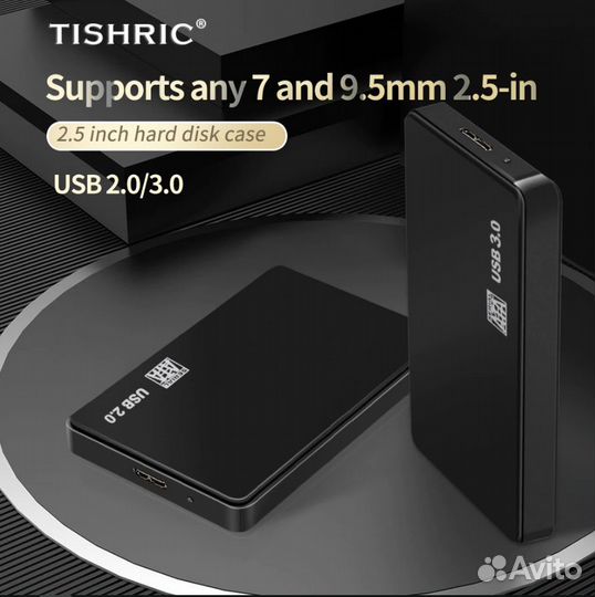 Корпус для внешнего жесткого диска HDD Box 3.0