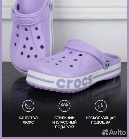 Crocs сабо женские 36-41 / кроксы / в наличии