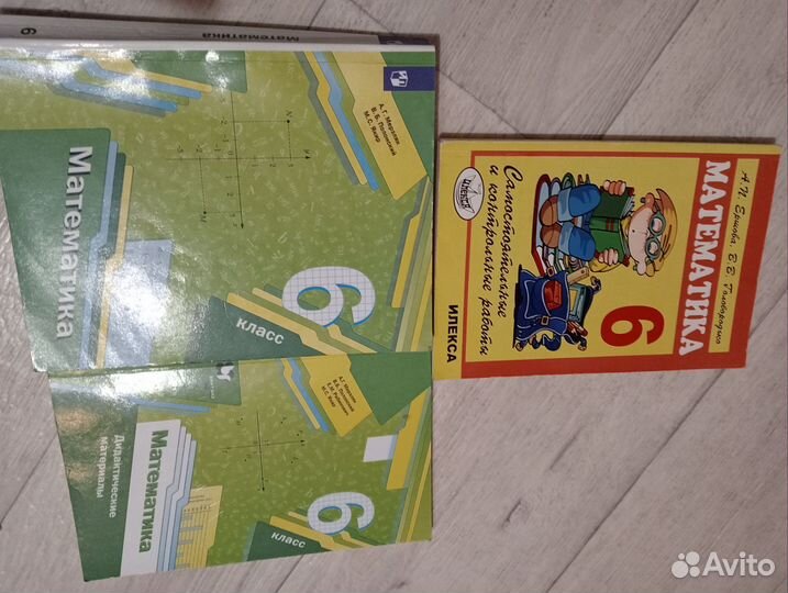 Учебники математ., алгебра, геометрия 5,6,7кл