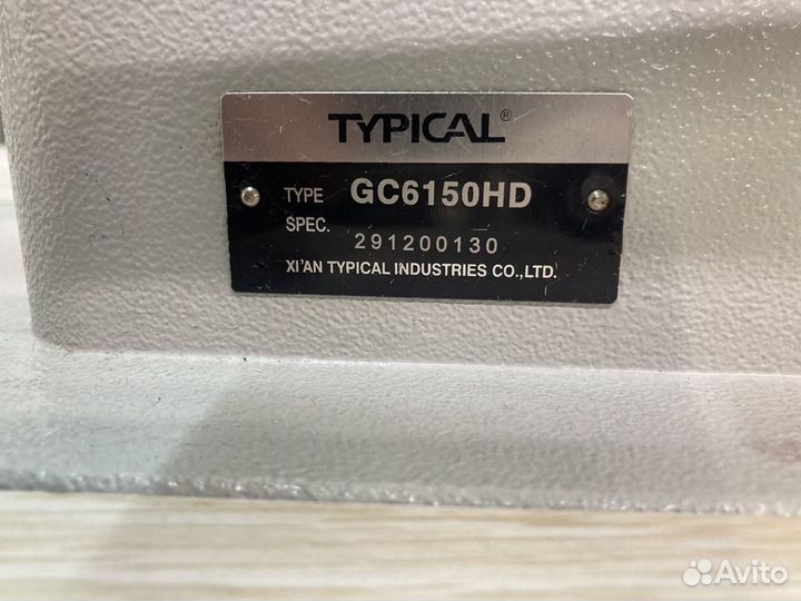 Промышленная швейная машина Typical GC6150HD