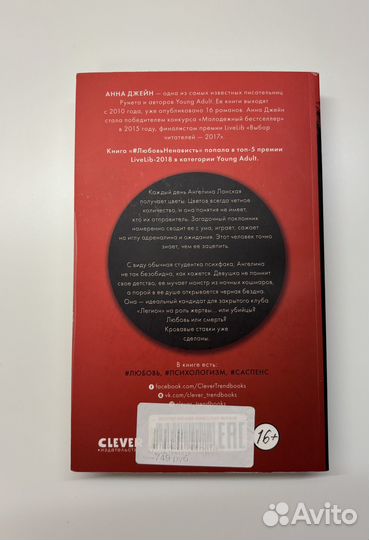 Книги young adult