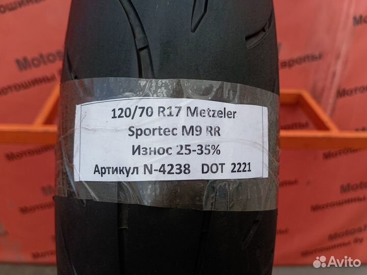 120/70 R17 Metzeler Sportec M9 RR N-4238 Мотошина