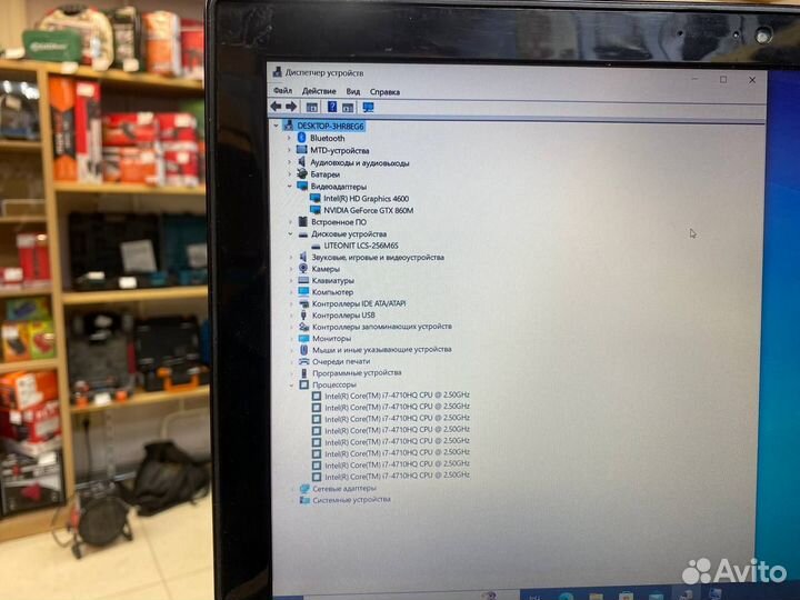 Ноутбук Lenovo Y50