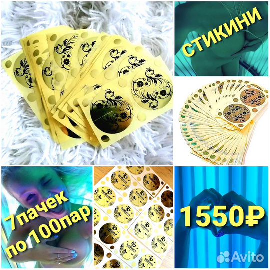 Косметика для солярия