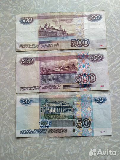 Банкноты 500руб радар и мод-ци 2004г