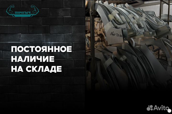 Арка BMW E32 левая