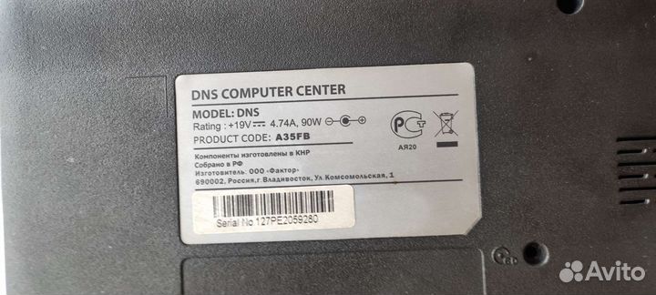 Ноутбук dns a35fb