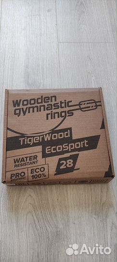 Кольца Спортивные Гимнастические из дерева