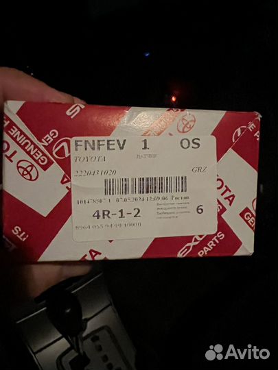 Датчик дмрв на toyota corolla