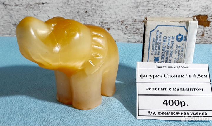 Слоны/сувениры/фигурки