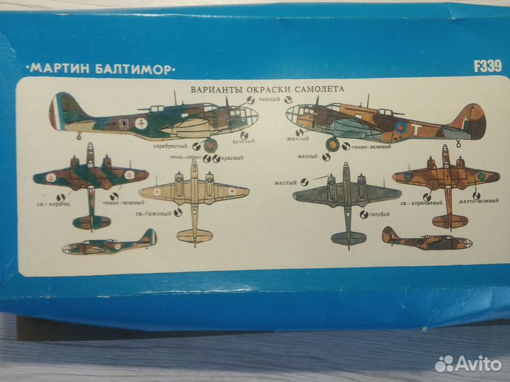 Сборная модель самолёта 