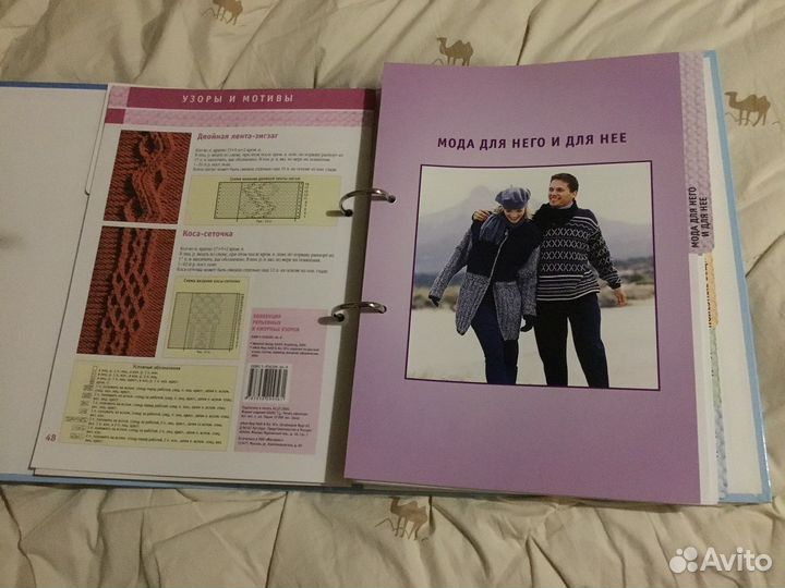 Книга о вязании