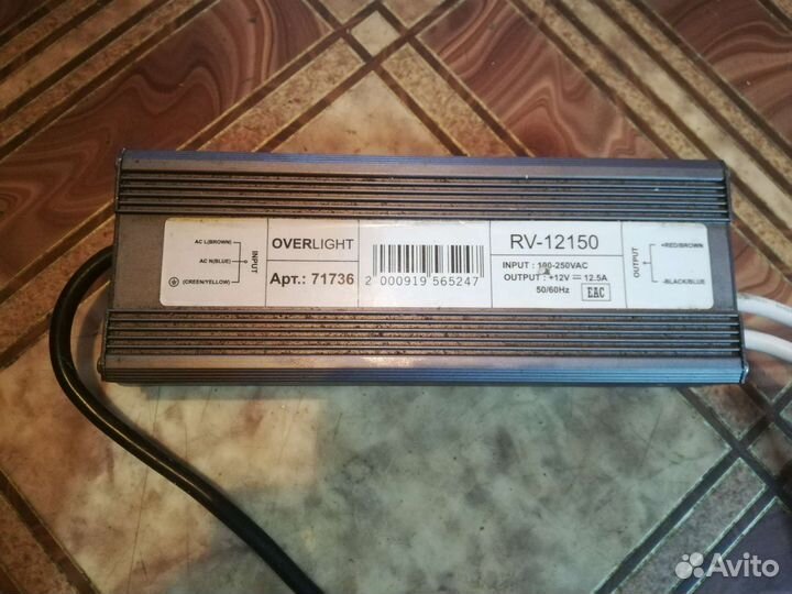 Блок питания 12v для светодиодной ленты