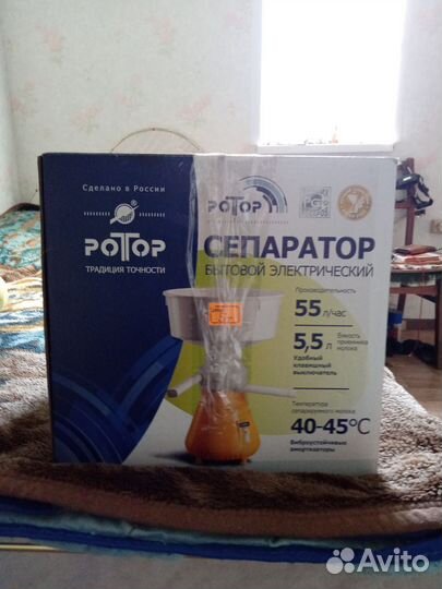 Сепаратор для молока Ротор