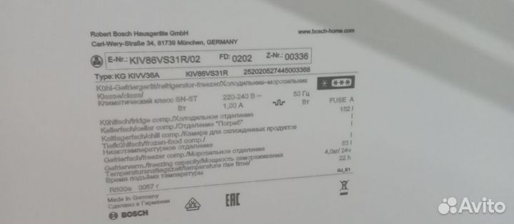 Встраиваемый холодильник Bosch KIV86VS31R 00003512