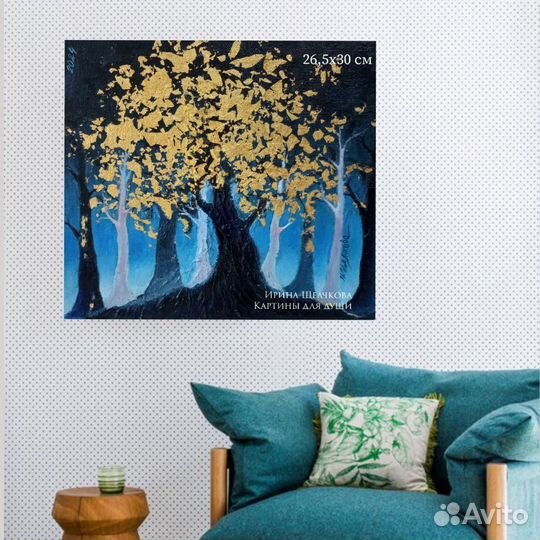 Картина маслом Золотое дерево 26.5х30 см Холст