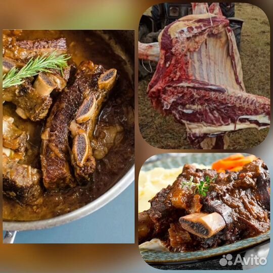 Мясо говядина домашня с Вагайского р-на