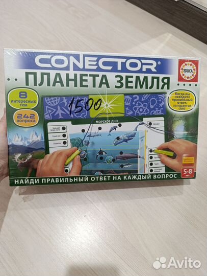 Электровикторина