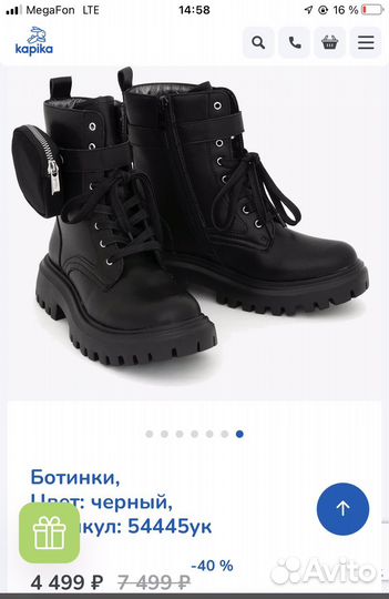 Ботинки из нат. Кожы на байке 37р